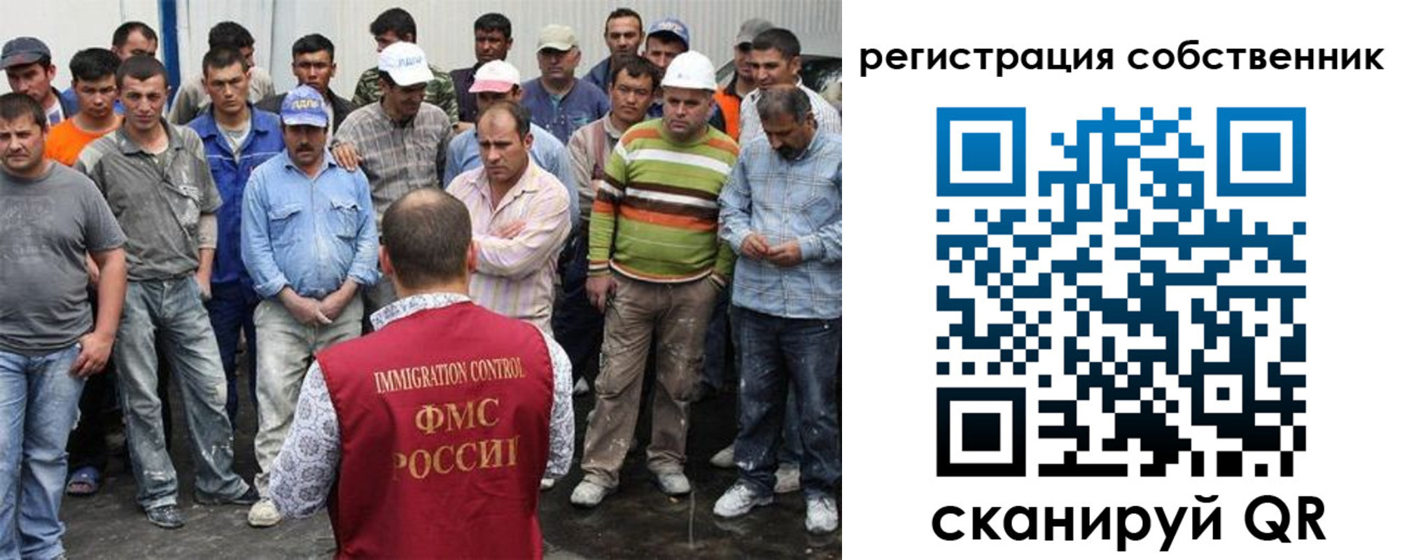временная регистрация недорого в Череповце