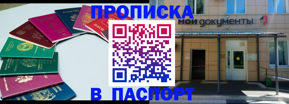 регистрация для школы в Череповце
