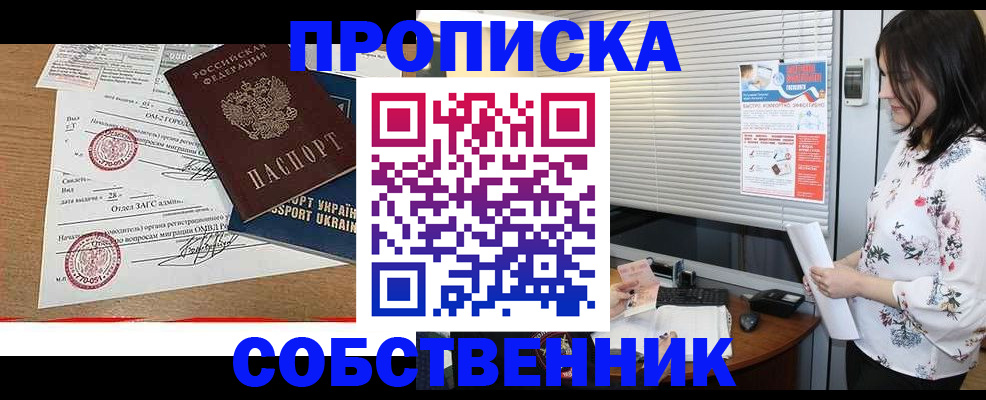 форма 3 в Череповце